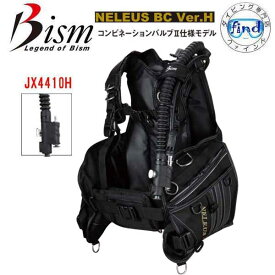 即日あり ■ポイント20倍 Bism ビーイズム　ネレウスBC バージョンH　JX4410H　ダイビング 重器材 BCD　コンビネーションバルブ2仕様モデル　JX-4410H BCジャケット ハイパーポケットモデル 【送料無料】