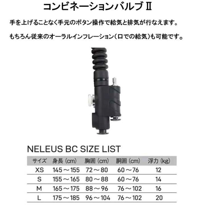 楽天市場】□ポイント20倍 Bism ビーイズム ネレウスBC バージョンH 