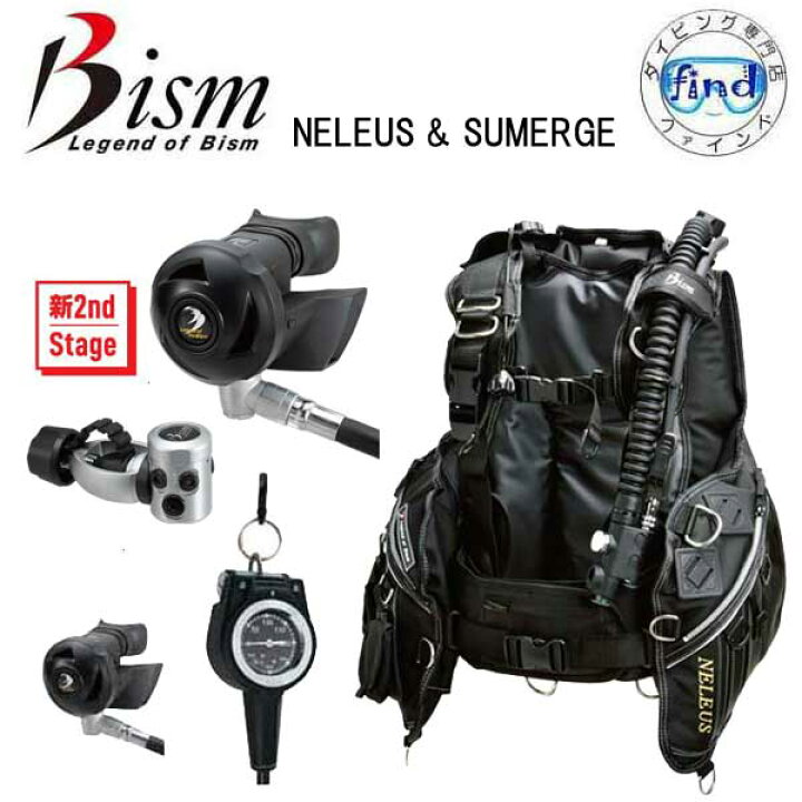 楽天市場】ポイント3倍 ◇重器材 セット25番D◇ Bism ビーイズム *BCD 