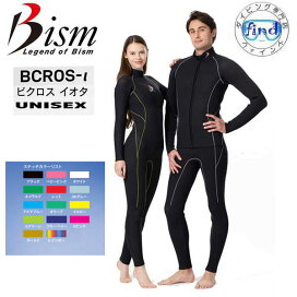 楽天市場】 ウエットスーツ ドライスーツ > ウエットスーツ > bism 