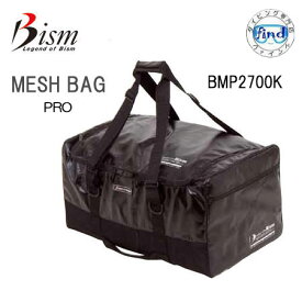 即日 Bism ビーイズム　メッシュバッグプロ　BMP2700K　MASHBAG　PRO　タフなプロユースモデル　ダイビング　軽器材　バッグ　【送料無料】ランキング入賞 ハードな使用にも耐える