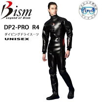 楽天市場】ドライスーツ（ブランドビーイズム）（マリンスポーツ 