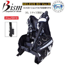 即日 ■ポイント20倍 Bism ビーイズム　ネレウスBC バージョンH　JX4410HW　レディース 女性向け ダイビング 重器材 BCD　コンビネーションバルブ2仕様モデル　JX-4410HW BCジャケット 【送料無料】