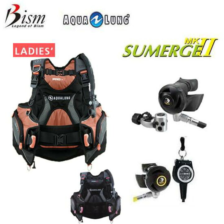 楽天市場】ダイビング 重器材セット ◇14番b レディースセット*BCD 