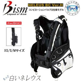 予約中2026年7月入荷予定 ■ポイント20倍 Bism ビーイズム　ネレウスBC バージョンH　JX4410HW2　UNISEX ダイビング 重器材 BCD　コンビネーションバルブ2仕様モデル　JX-4410HW2 BCジャケット 【送料無料】