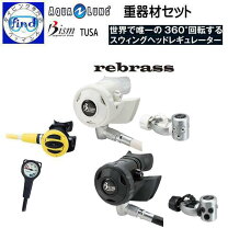 楽天市場】ダイブコンピューター bism duoの通販