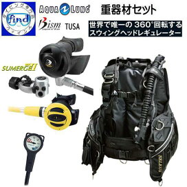 楽天市場】AQUALUNG アクアラング ソール Soul BCD レディース仕様 