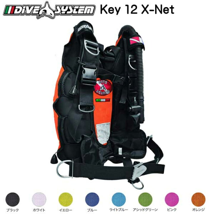 楽天市場】DIVE SYSTEM Key12 X-Net BC ジャケット FL1710 バック  