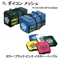 楽天市場】メッシュバッグ ダイビング器材の通販
