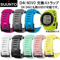 楽天市場】ダイブコンピューター suunto d4iの通販