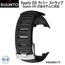 楽天市場】suunto d4 ストラップの通販