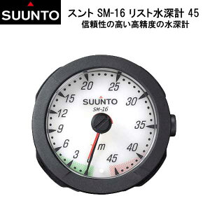 SUUNTO Xg [Q[W@SM-16 45m W[@tp[c@[xv@SUNTO@ SUSS05040M010