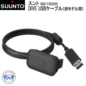 �X���g SUUNTO�@ USB�ڑ��P�[�u���@SS011350000 Suunto HelO2�AVyper�AVytecVytec DS�AVyper Air�ACobra�ACobra2�ACobra3�AZoop�p ���[�J�[�݌Ɋm�F���܂��@PC USB �ڑ�
