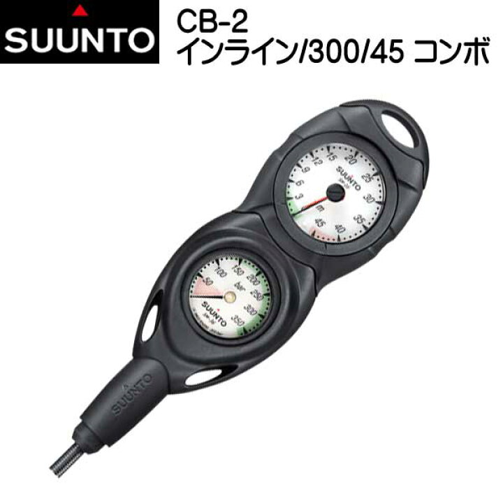 楽天市場】スントSUUNTO アナログゲージ CB-2 インライン/300/45 