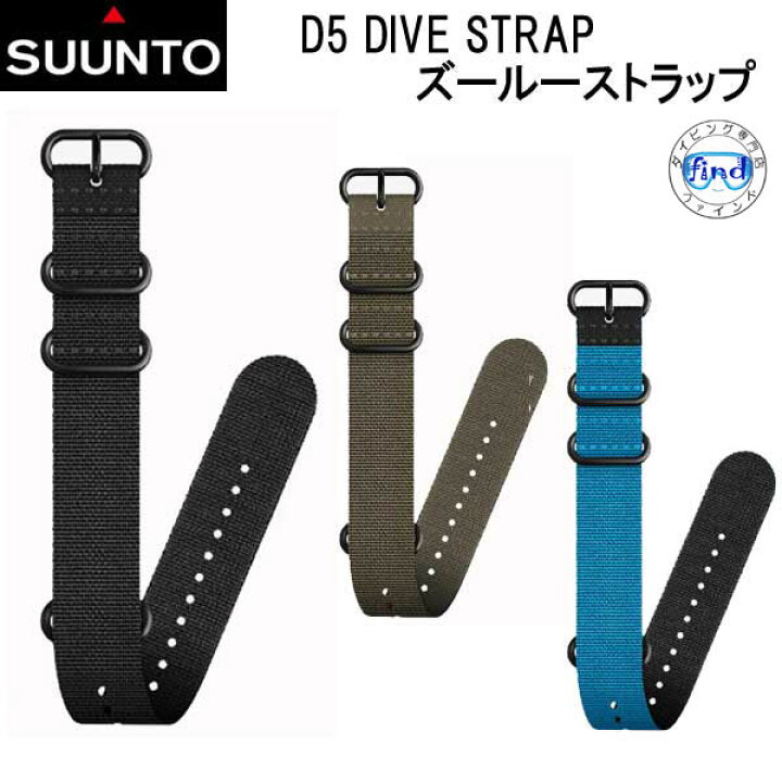 楽天市場】・SUUNTO D5 DIVE STRAP D5用 ズールー ストラップ 純正 