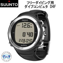 楽天市場】ダイブコンピューター suunto d4i（ダイビング 
