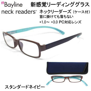 FL lbN[_[Y [fBOOX@Baykine neckreaders@X^CbV VjAOX@+1.0 +1.5 +2.0 +2.5 +3.0@u[CgJbg PCΉ@ Vዾ  [J[݌ɊmF