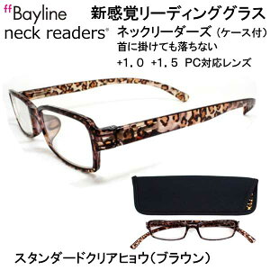 FL lbN[_[Y [fBOOX@Baykine neckreaders@X^CbV VjAOX@+1.0 +1.5 +2.0 +2.5 +3.0@u[CgJbg PCΉ@ Vዾ  [J[݌ɊmF