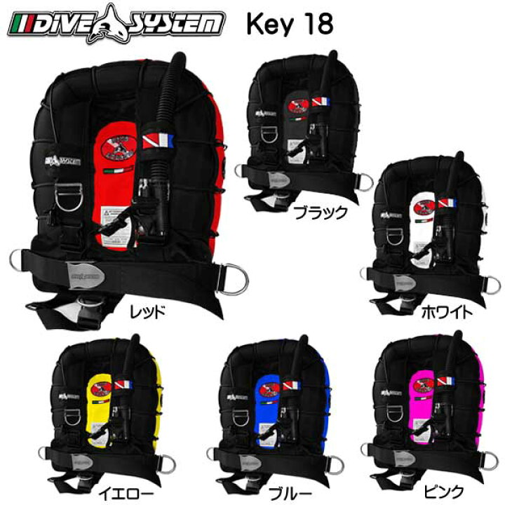楽天市場】DIVE SYSTEM Key18 BC ジャケット FL1705 バックフロート 