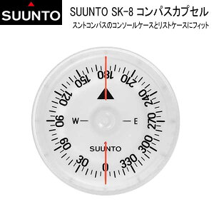 ���� SUUNTO�@�X���gSK-8�@�R���p�X�J�v�Z�� �@SS021120000
