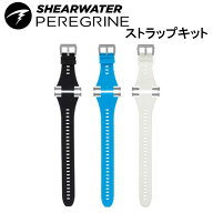 SHEARWATER シェアウォーター PEREGRINE ペレグリン用ストラップ 交換用ストラップ