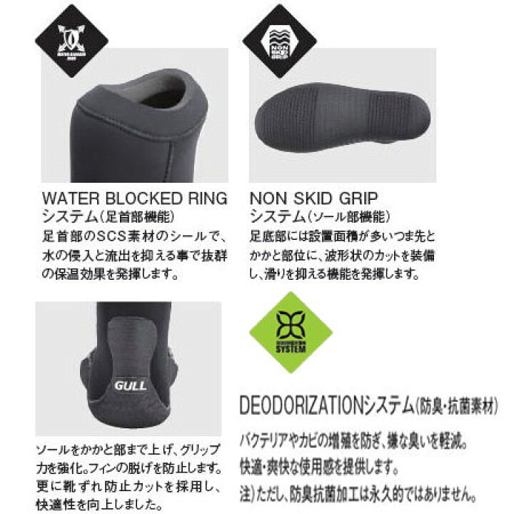 楽天市場】GULL ガル 3mmミューブーツ2 GA-5621B GA5621B 楽天ランキング人気商品 純正品 ダイビング 3ミリ厚 軽器材 シュノーケリング MEWブーツ : ダイビング専門店ファインド 楽天市場】GULL ガル 3mmミューブーツ2 GA-5621B GA5621B 楽天ランキング人気商品 純正品 ダイビング 3ミリ厚 軽器材 シュノーケリング MEWブーツ : ダイビング専門店ファインド