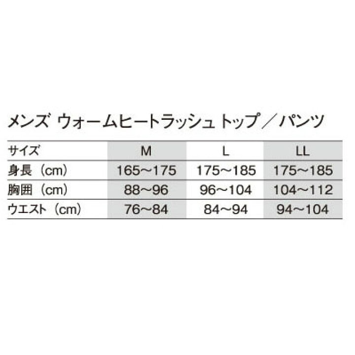 楽天市場】【あす楽対応】GULL(ガル) ウォームヒートラッシュ ロング メンズ 男性用 GW-6517 GW6517 ラッシュガード マリンウエア ダイビング インナー 暖かい 防寒 厚め 裏起毛 : ダイビング専門店ファインド 楽天市場】【あす楽対応】GULL(ガル) ウォームヒートラッシュ ロング メンズ 男性用 GW-6517 GW6517 ラッシュガード マリンウエア ダイビング インナー 暖かい 防寒 厚め 裏起毛 : ダイビング専門店ファインド