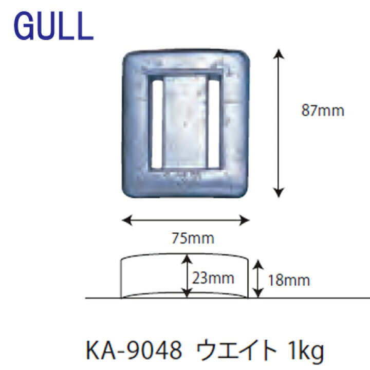 楽天市場】GULL（ガル） 鉛 ウエイト 1kg（1キロ） ウェイト 重り GG 