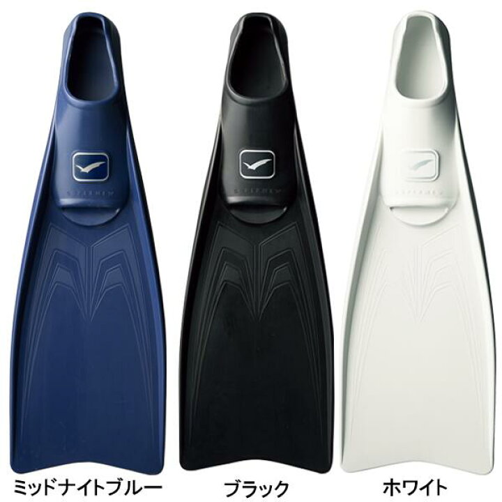楽天市場】GULL ガル ブーツ＆フィン 軽器材2点セット □SUPER MEW 