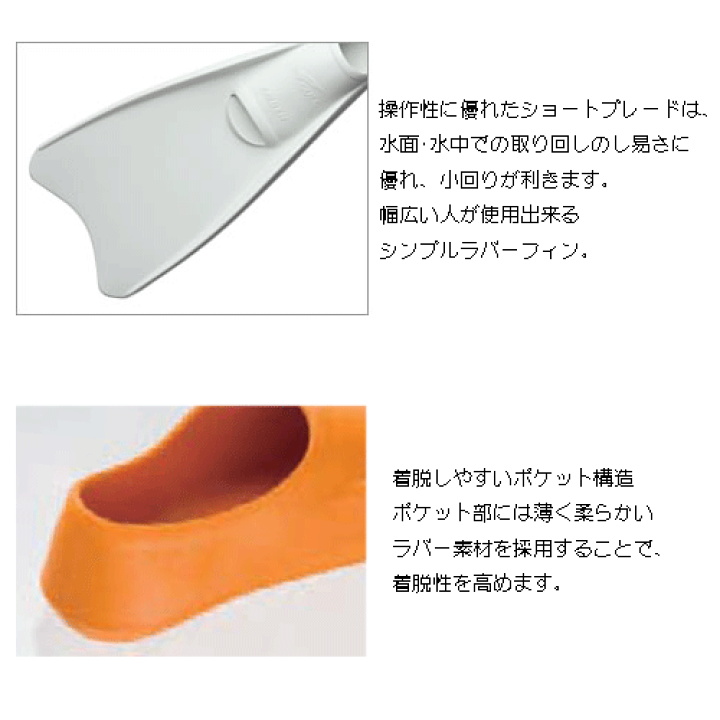 フィンノールMA16 EM37140_01_LG_grande.jpg?v=