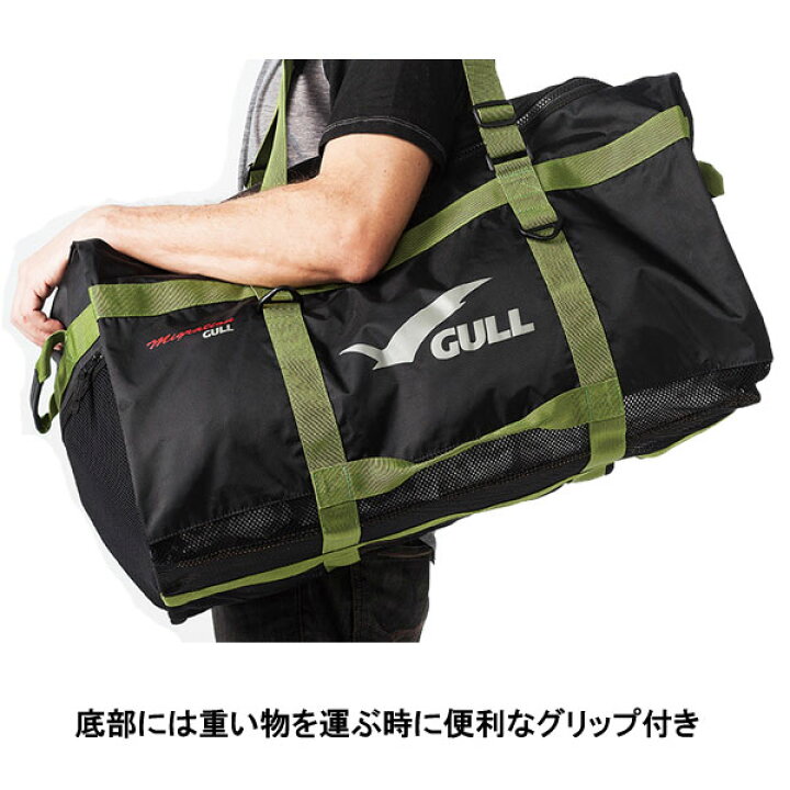 楽天市場】即日あり 2025 GULL ガル スクエアメッシュバッグ 大容量の 