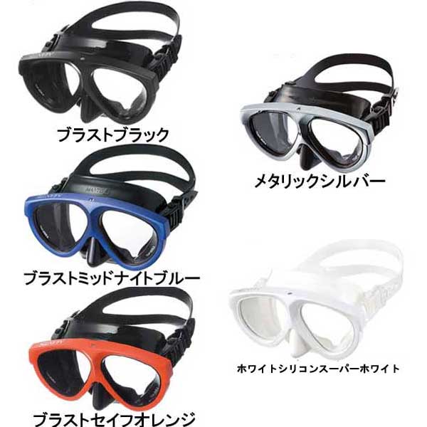 ダイビング 度付マスク　GULL（ガル）MANTIS5（マンティス5）　GM-1035　GM-1036　GM-1037　 スキン ダイビング  シュノーケリング　安心の日本製　【送料無料】　純正品 度入りマスク　度付きマスク | ダイビング専門店ファインド
