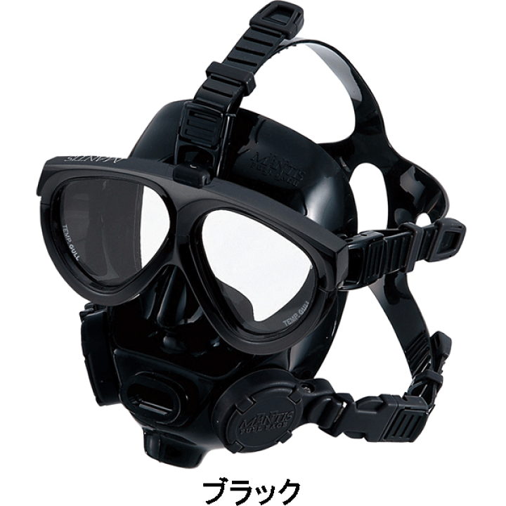 MANTIS 5 | スクーバダイビング・スキンダイビング器材はGULL