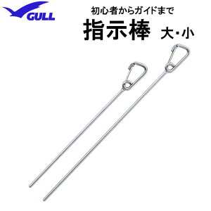 GULL K w_@@@XeX@GA5114@GA-5114@_CrOANZT[ 