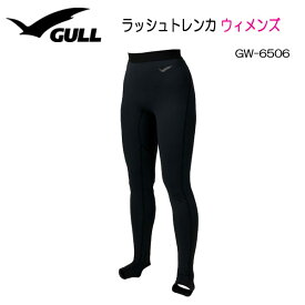 GULL (ガル)　ラッシュトレンカ ウィメンズ　ラッシュロングパンツ　GW-6506C GW6506C　女性向け マリンウェア 紫外線遮断率99.9%以上　足のUV予防