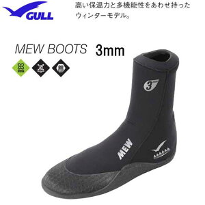 �������� 2026 GULL �K�� 5mm �~���[�u�[�c�@GA-5622C GA5622C�@�g�����~���[�u�[�c �_�C�r���O�u�[�c �����i �~�ł��͂���悤�� �ۉ��������߂܂����@MEW BOOTS