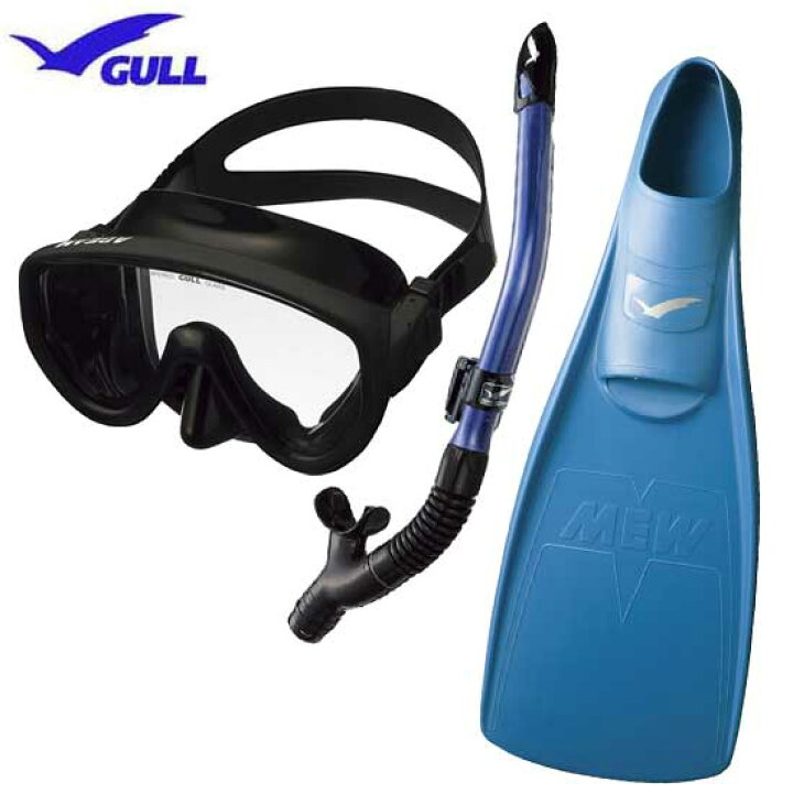 楽天市場】＊GULL ガル 軽器材 3点セット アビーム マスク カナール 