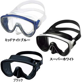 即日あり GULL ガル アビーム シリコン マスク　ABEAM GM-1431 GM-1432 ダイビング 軽器材　ロングセラーの一眼　ダイビング スキン スノーケリング