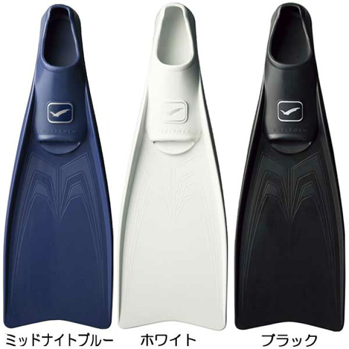 楽天市場】2025年モデル 即日あり GULL ガル スーパーミュー フィン 