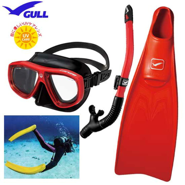 楽天市場】スーパーミュー 3点セット GULL ガル 軽器材セット 
