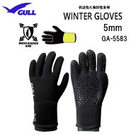 即日あり GULL ガル ウィンターグローブ 5mm 内側 起毛素材 FIR　高い保温力 GA-5583 GA5583 ダイビング …