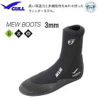 GULL  3mmߥ塼֡2 GA-5621CGA5621Cŷ󥭥󥰿͵ʡʡӡ