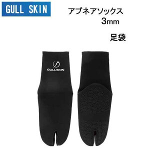  GULL SKIN KAvlA\bNX  3mm lIv[@GA-5654 GA5654 }EFA t[_CrO XL_CrO