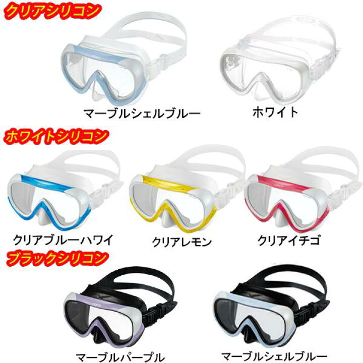 楽天市場】GULL ガル 軽器材セット4点 スーパーミュー ココ シリコン 