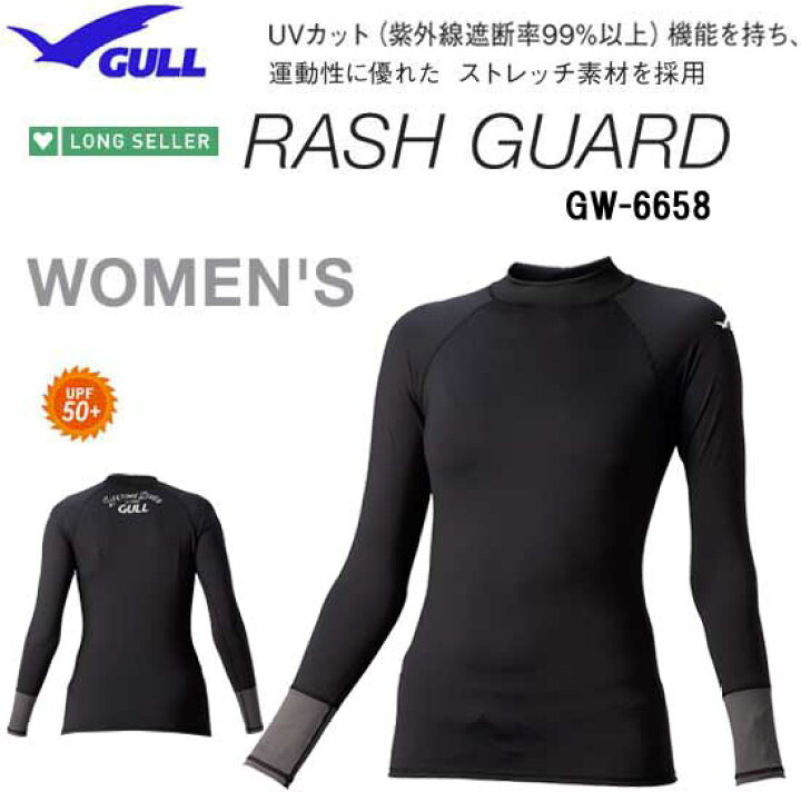 2023 GULL ガル ラッシュガード 女性 長袖 ラッシュガードロング ウィメンズ GW-6658 GW6658 ダイビング UVカット 日焼け予防 紫外線遮断率99.9%以上 ダイビング専門店ファインド GULL(ガル) GW-6654 ラッシュガードロング3 ウィメンズ 女性用 マリンウェア