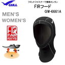 【あす楽対応】GULL（ガル）3mm　FIR フード　男女兼用　UNISEX　あったか　3ミリ厚　GW-6661A　GW6661A 男性　女性　…
