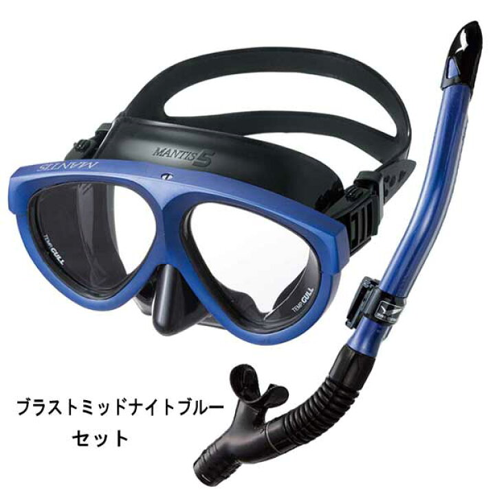 楽天市場】即日 GULL ガル 軽器材 2点 ブラックセット マンティス5  