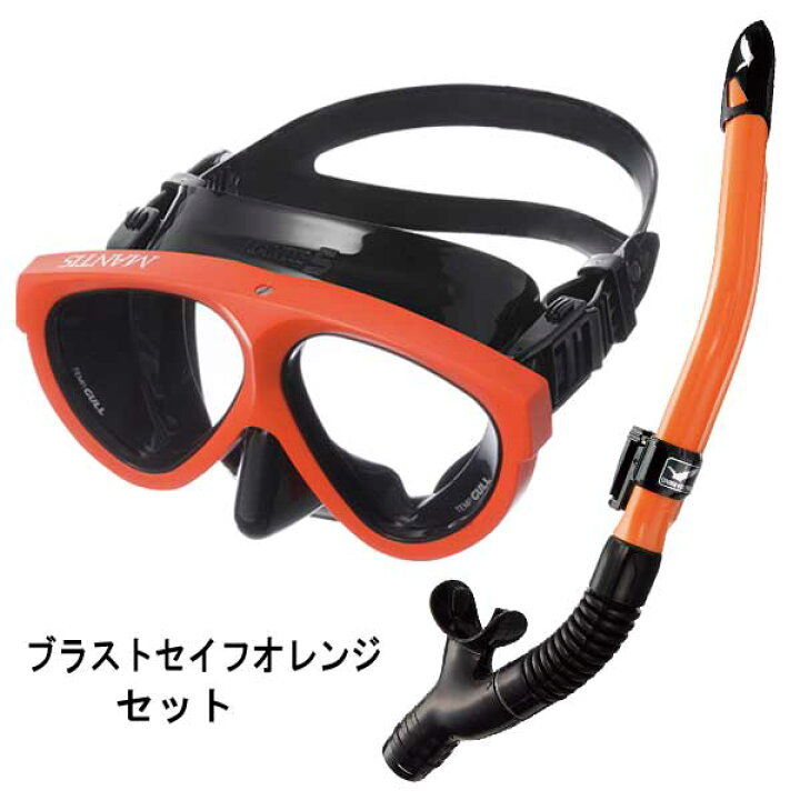 楽天市場】即日 GULL ガル 軽器材 2点 ブラックセット マンティス5  