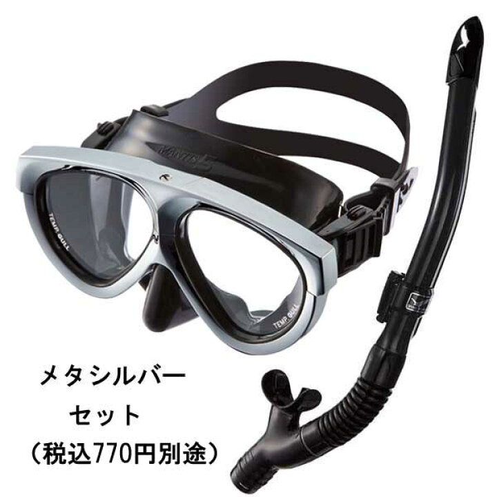 楽天市場】即日 GULL ガル 軽器材 2点 ブラックセット マンティス5  