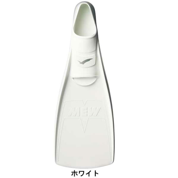楽天市場】即日あり GULL ガル ミュー ホワイトセット 軽器材 3点 